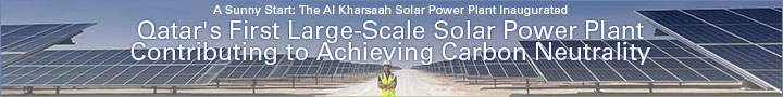 Qatar’s First Large-Scale Solar Power Plant Contributing to Achieving Carbon Neutrality