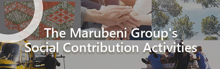 The Marubeni Group's Social Contribution Activities