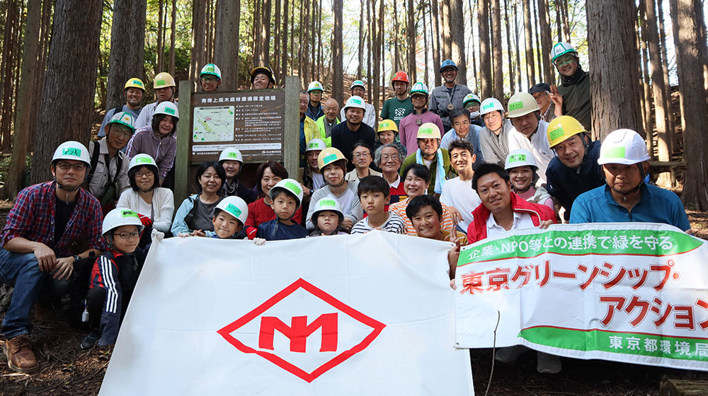 Okutama Forest Preservation Activities