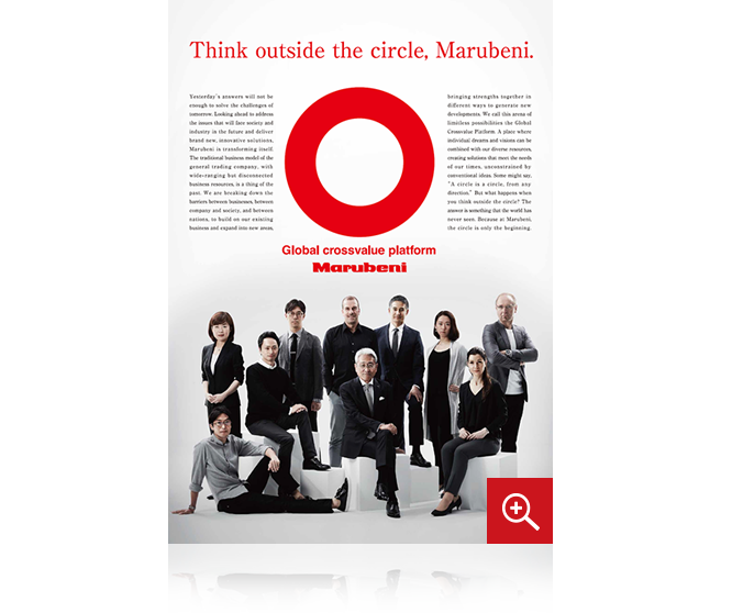 Think outside the circle, Marubeni.